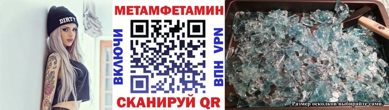 Амфетамин Розовый  Ступино 