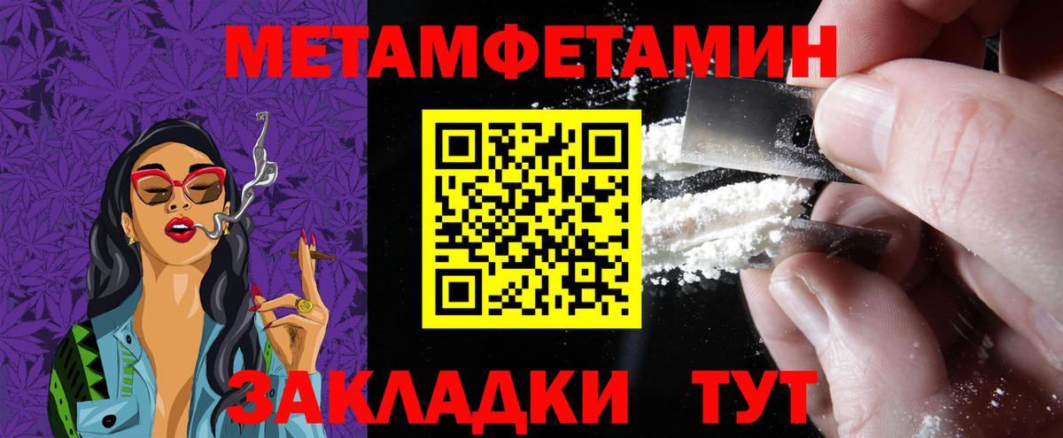 Amphetamine Розовый Ступино
