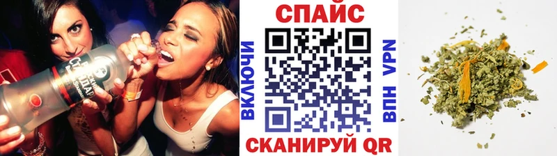 Бутират бутик  наркота  Ступино 