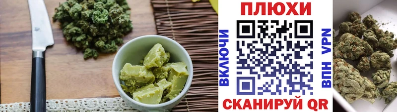 Печенье с ТГК конопля  Ступино 