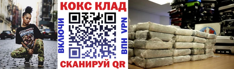 omg как зайти  Ступино  Кокаин Боливия 