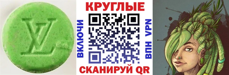 кракен tor  закладки  Ступино  ЭКСТАЗИ круглые 