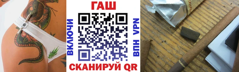 ГАШ VHQ Ступино