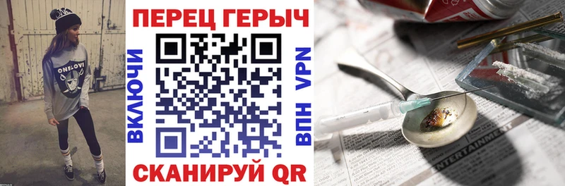 Героин VHQ  Ступино 