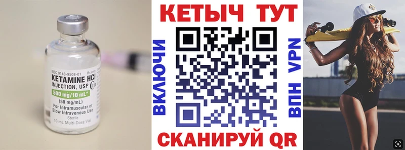 Кетамин VHQ  KRAKEN онион  Ступино 
