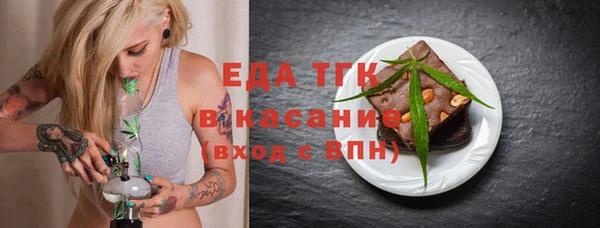 гидра Алексин