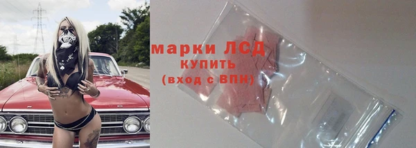 дистиллят марихуана Алексеевка