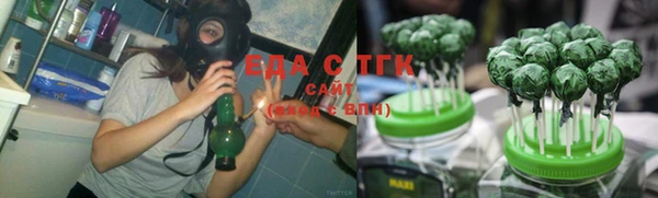дистиллят марихуана Алексеевка
