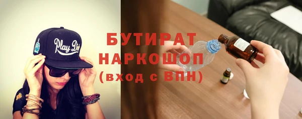 дистиллят марихуана Алексеевка