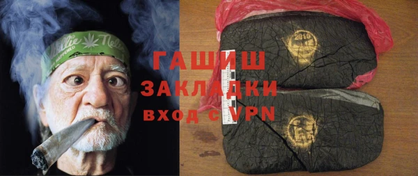 дистиллят марихуана Алексеевка