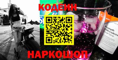 прущие грибы Пыть-Ях