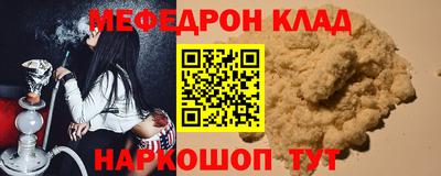 СК Пушкино