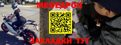 MESCALINE Пугачёв