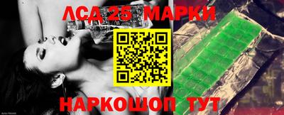 СК Пушкино