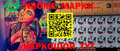 MESCALINE Пугачёв