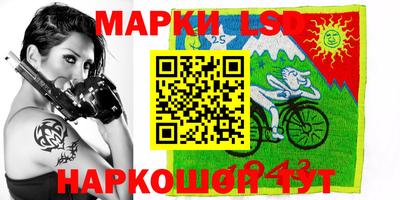 MESCALINE Пугачёв