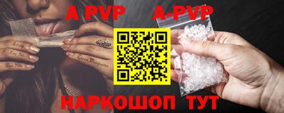 прущие грибы Пыть-Ях