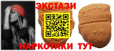 MESCALINE Пугачёв