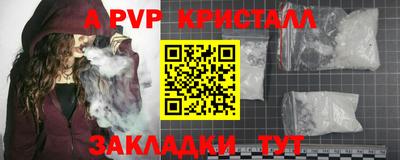 MESCALINE Пугачёв