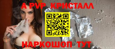 MESCALINE Пугачёв