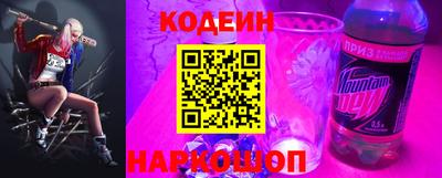 MESCALINE Пугачёв