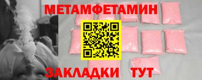 MESCALINE Пугачёв