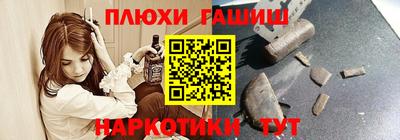 прущие грибы Пыть-Ях