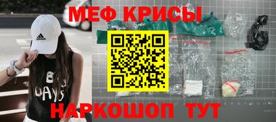 MESCALINE Пугачёв