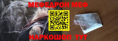 MESCALINE Пугачёв