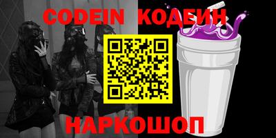 прущие грибы Пыть-Ях