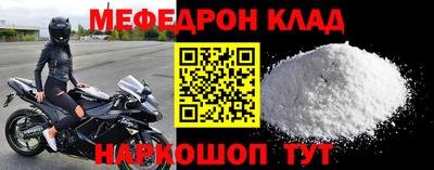 MESCALINE Пугачёв
