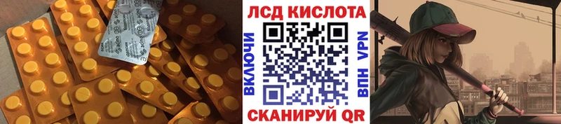 Лсд 25 экстази ecstasy  где продают   Ступино 