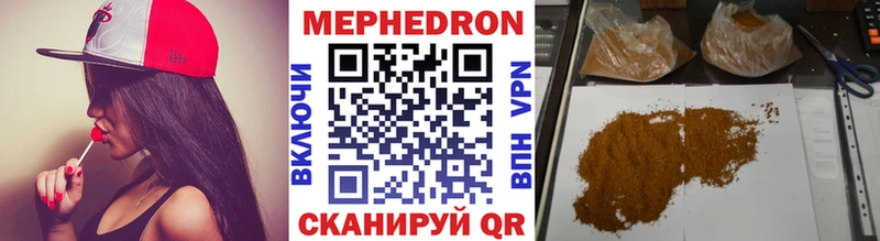 Мефедрон мяу мяу  Ступино 