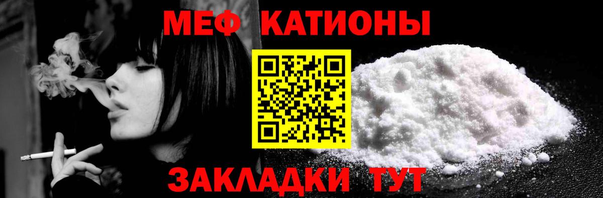 Ступино  МЯУ-МЯУ  Вход с VPN  МЕФ mephedrone  Меф  МЯУ-МЯУ мука 