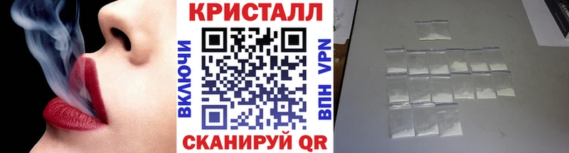 МЕГА ссылки  Ступино  МЕТАМФЕТАМИН Methamphetamine  купить наркотик 