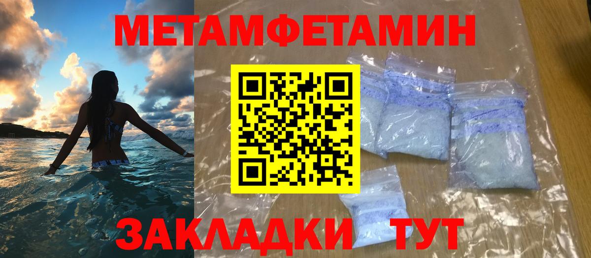 Ступино  Первитин пудра  Первитин пудра  Вход с VPN 