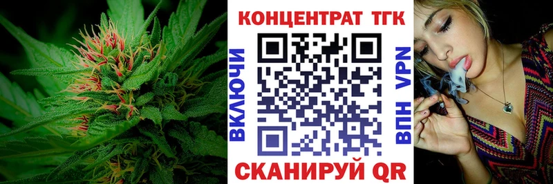 Дистиллят ТГК гашишное масло где купить наркоту Ступино