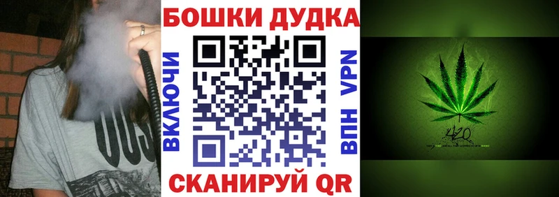 Бошки марихуана Bruce Banner  Ступино 