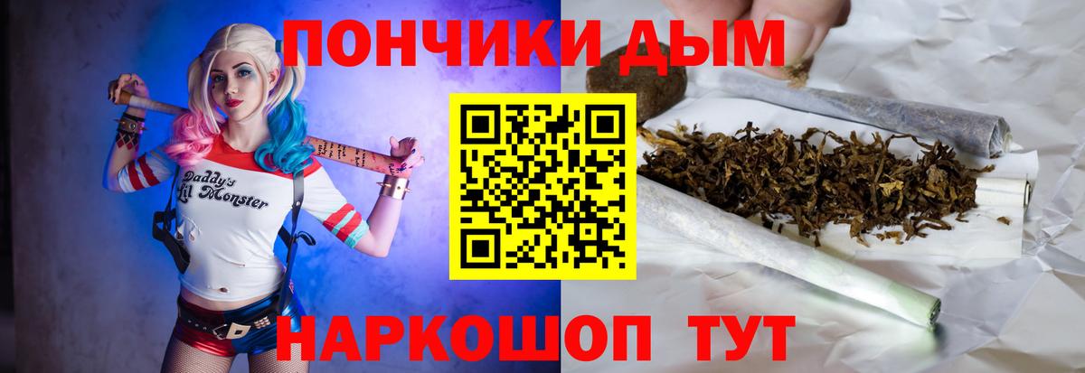 Ступино  Бошки Шишки индика  Вход с VPN  Шишки марихуана White Widow  МАРИХУАНА сатива 